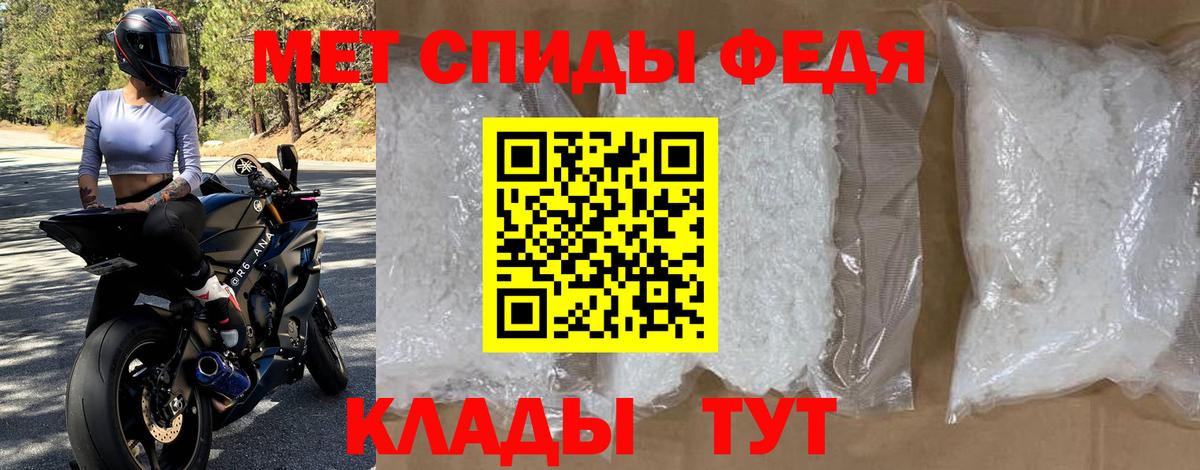 АМФЕТАМИН  АМФЕТАМИН  Белово  Вход с VPN  Амфетамин Premium 