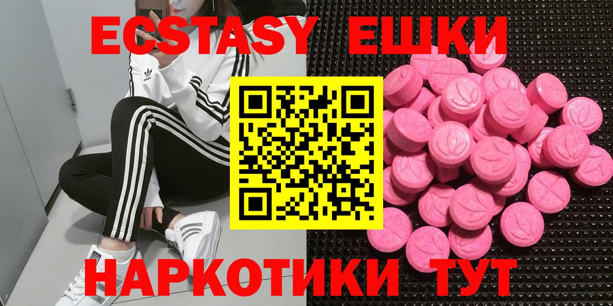 Псилоцибиновые грибы Белово