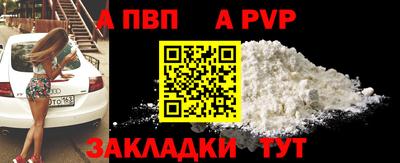 мяу мяу мука Ярцево
