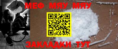 кристаллы Янаул