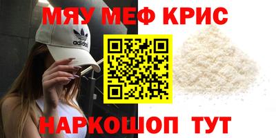 кристаллы Янаул