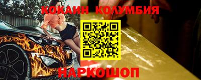 героин Ярославль