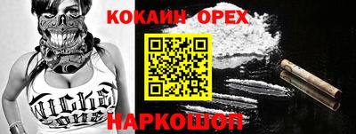 героин Ярославль