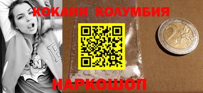 героин Ярославль
