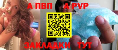кристаллы Янаул