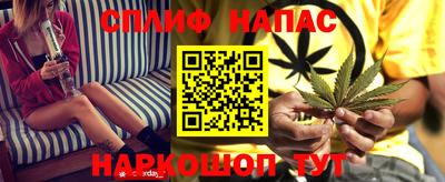кристаллы Янаул