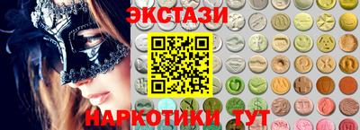 кристаллы Янаул