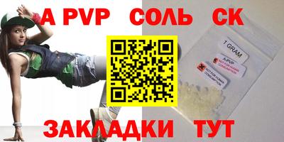 кристаллы Янаул