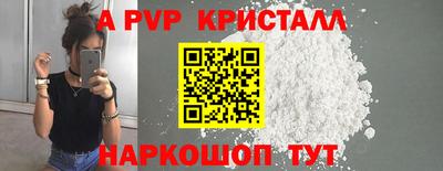 кристаллы Янаул