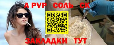 кристаллы Янаул