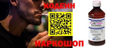 мяу мяу мука Ярцево