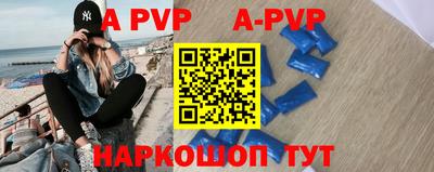 кристаллы Янаул