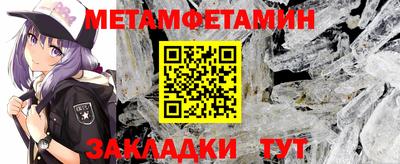 мяу мяу мука Ярцево