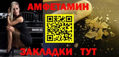 кристаллы Янаул