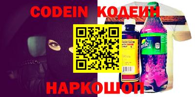 кристаллы Янаул