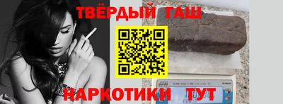 кристаллы Янаул