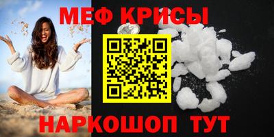 кристаллы Янаул