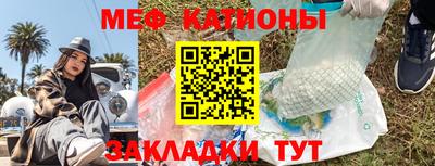 кристаллы Янаул