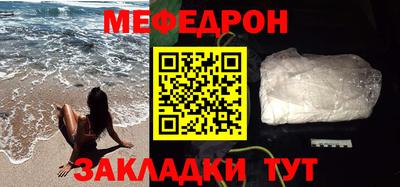 кристаллы Янаул