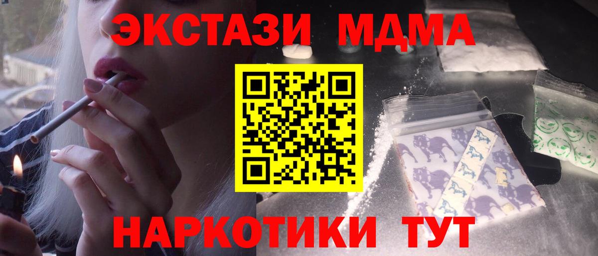 МДМА Molly Белово