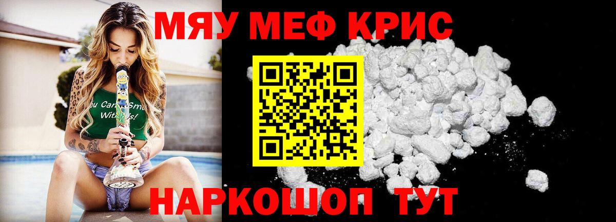 МЕФ  Белово