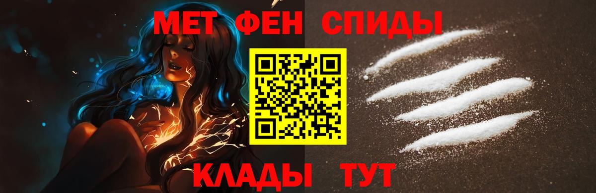 Метамфетамин Methamphetamine  Метамфетамин  Вход с VPN  Белово  Метамфетамин Methamphetamine 