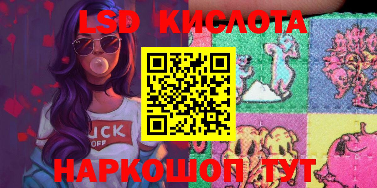 Марки 25I-NBOMe 1,8мг  Марки 25I-NBOMe  Белово  Вход с VPN 