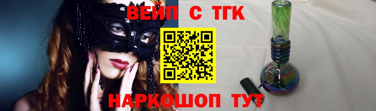 Дистиллят ТГК Wax Белово
